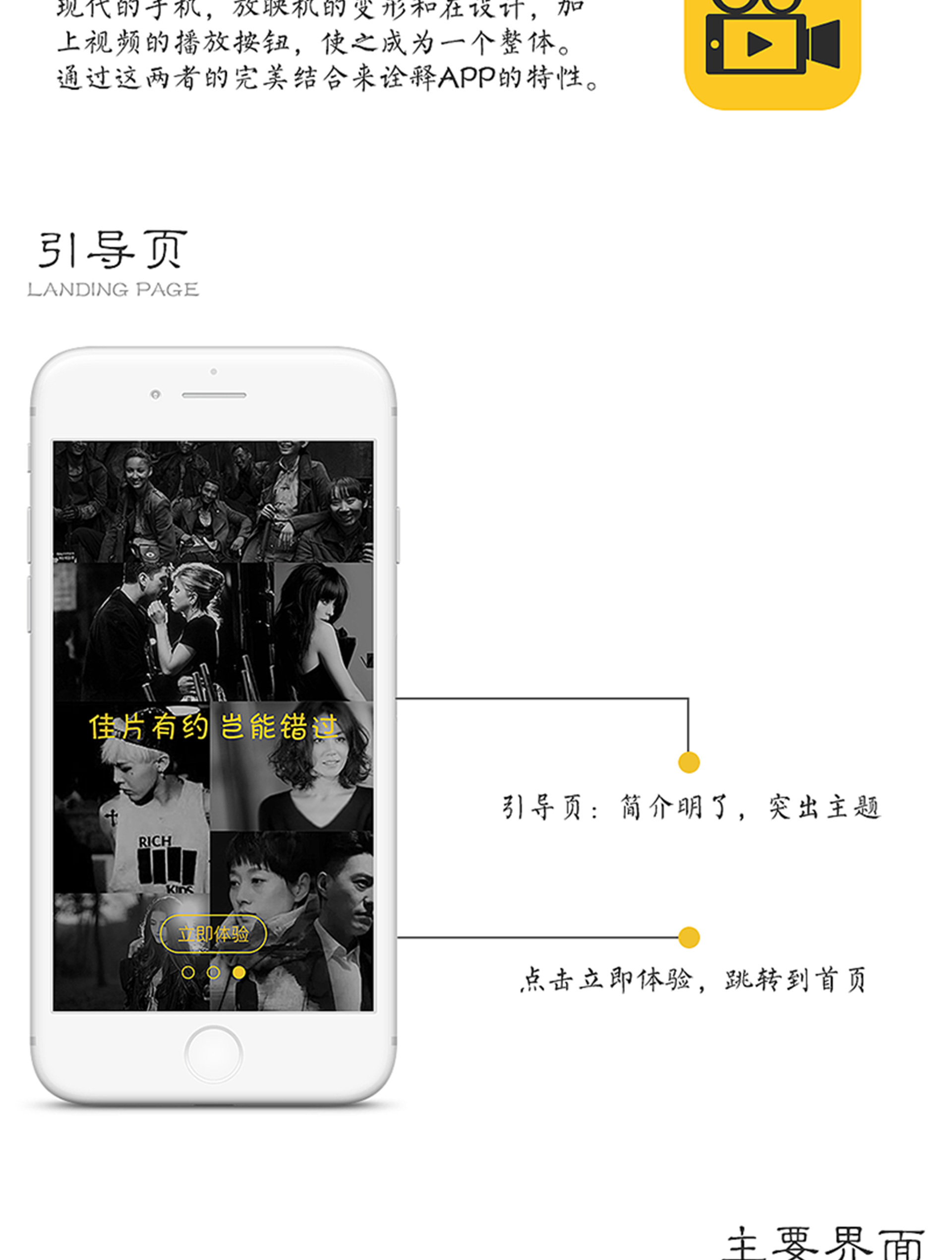 優看視頻(pín)APP