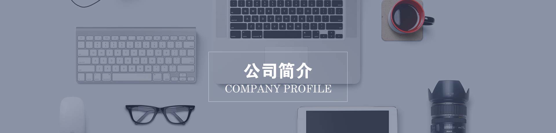 長島愛萌移動網絡科技工作室可開(kāi)發的APP類型 房産、汽車(chē)、教育、醫療、社交、新聞、餐飲、生(shēng)活、商(shāng)務、工(gōng)具、旅行、招聘、 團購、外(wài)賣、商(shāng)城、聊天、農業、金融、直播、母嬰、跑腿、打車(chē)、租賃、拼團、 二手置換、婚戀交友、論壇社區、政府項目、城市公交、日曆天氣、食譜養生(shēng)、 共享資(zī)源、區塊鏈、物(wù)聯網、大(dà)數據收集、多功能平台等手機APP應用定制項目。